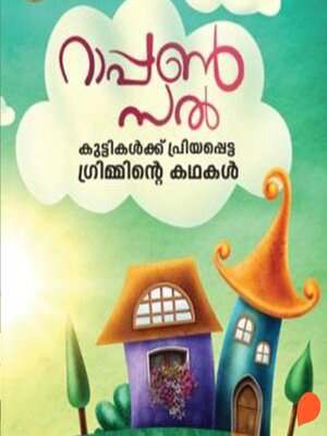 cover image of Rapunzel Kuttikalkk Proyappetta Grimminte Kathakal